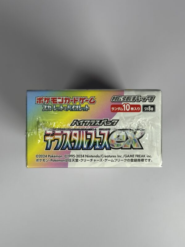 Pokemon Terastal Festival Booster Box [Japanese] - Image 5